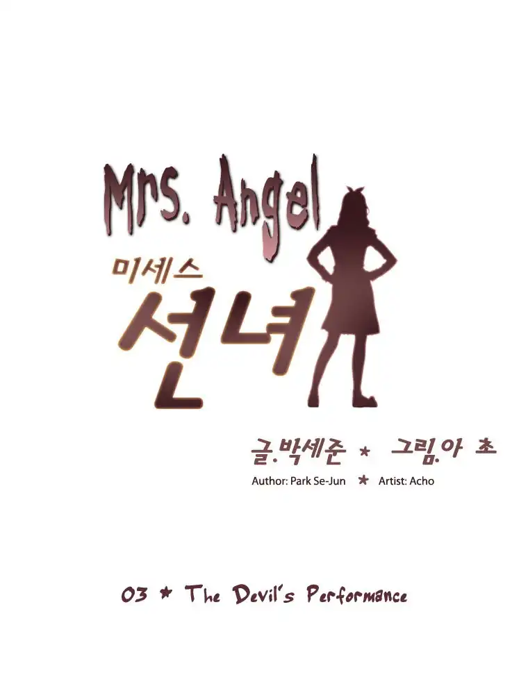 Mrs Angel Chapter 3 2